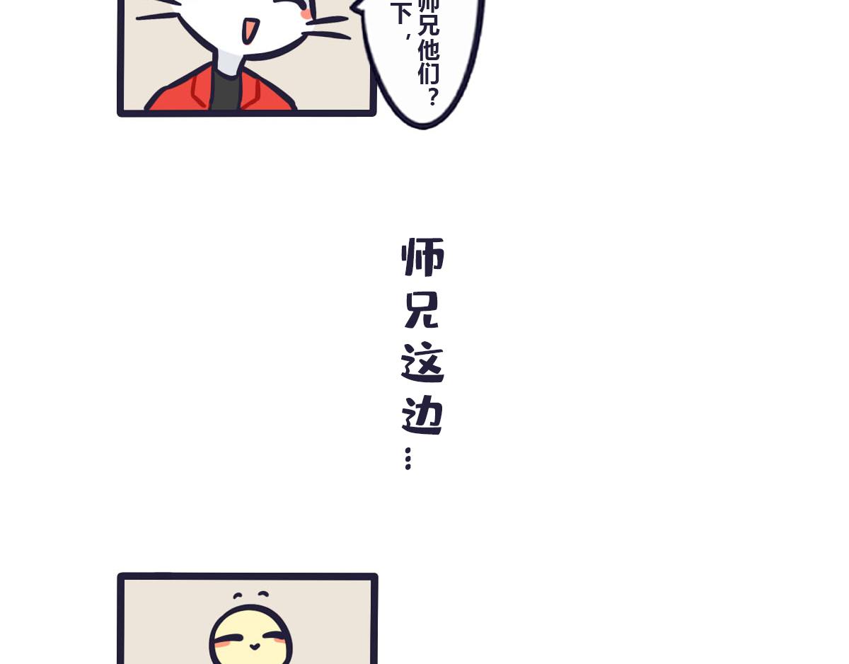 第五十五话 你看，他们更丢脸-第74话