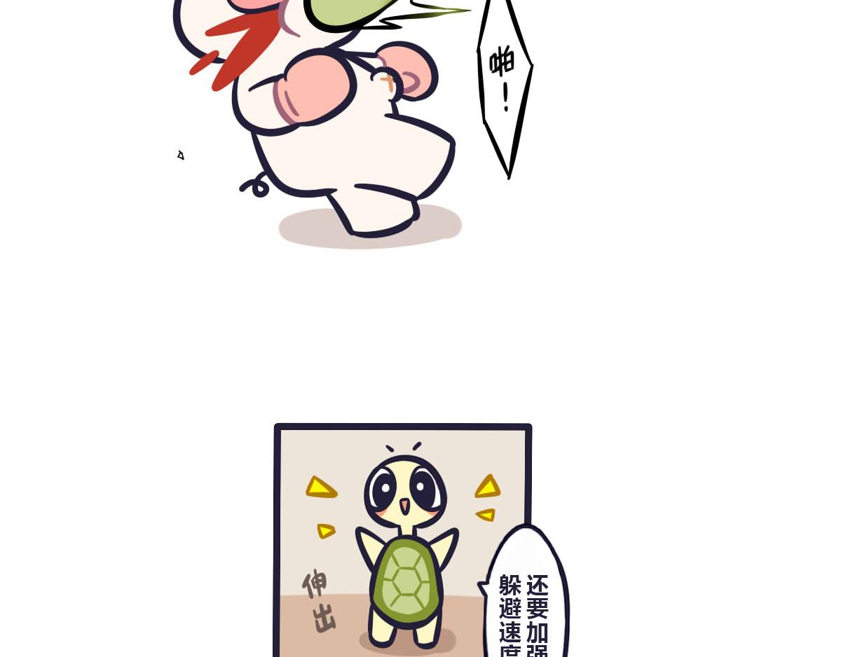 第五十五话 你看，他们更丢脸-第74话