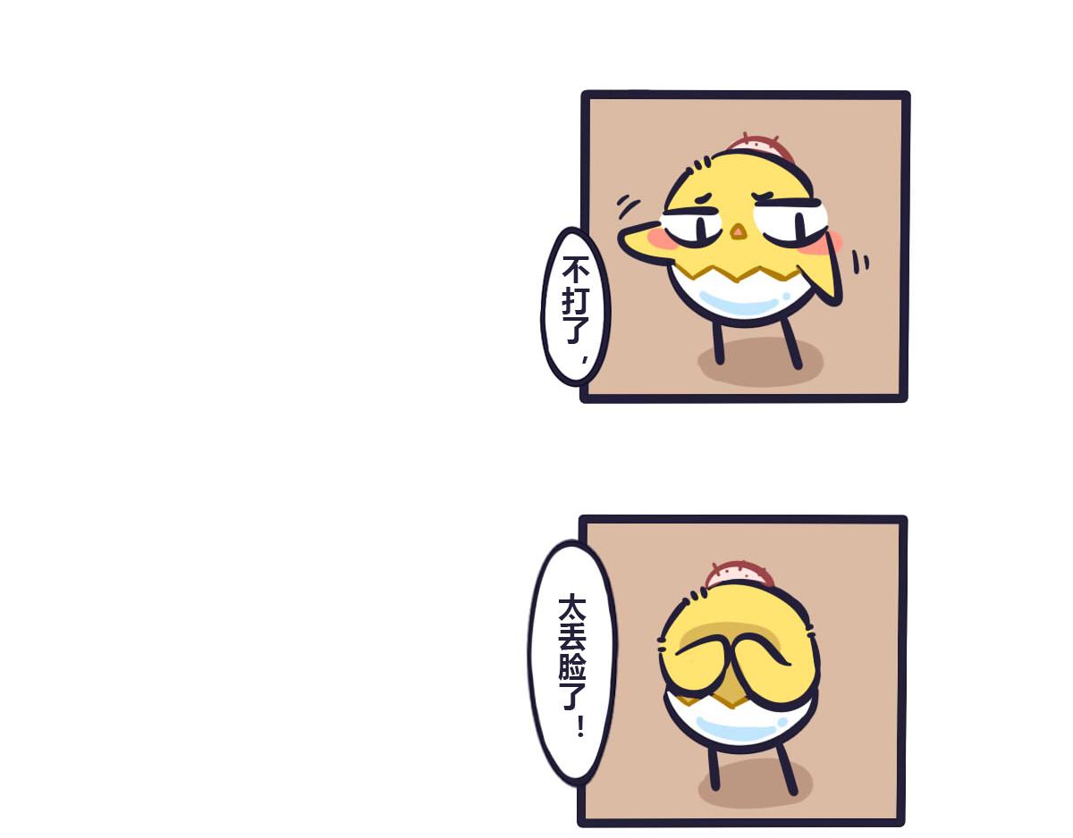 第五十五话 你看，他们更丢脸-第74话