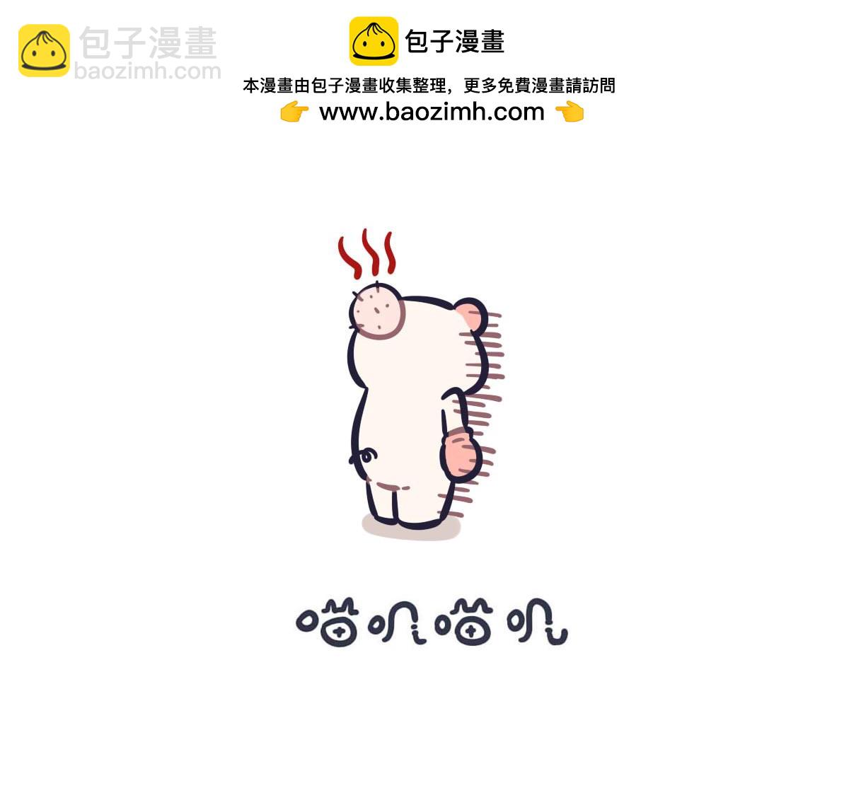 第五十七话 关于大会的比赛策略-第76话