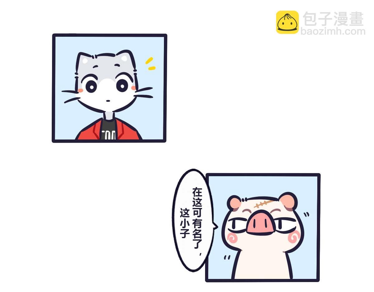 第五十九话 武林大会风云齐聚-第78话