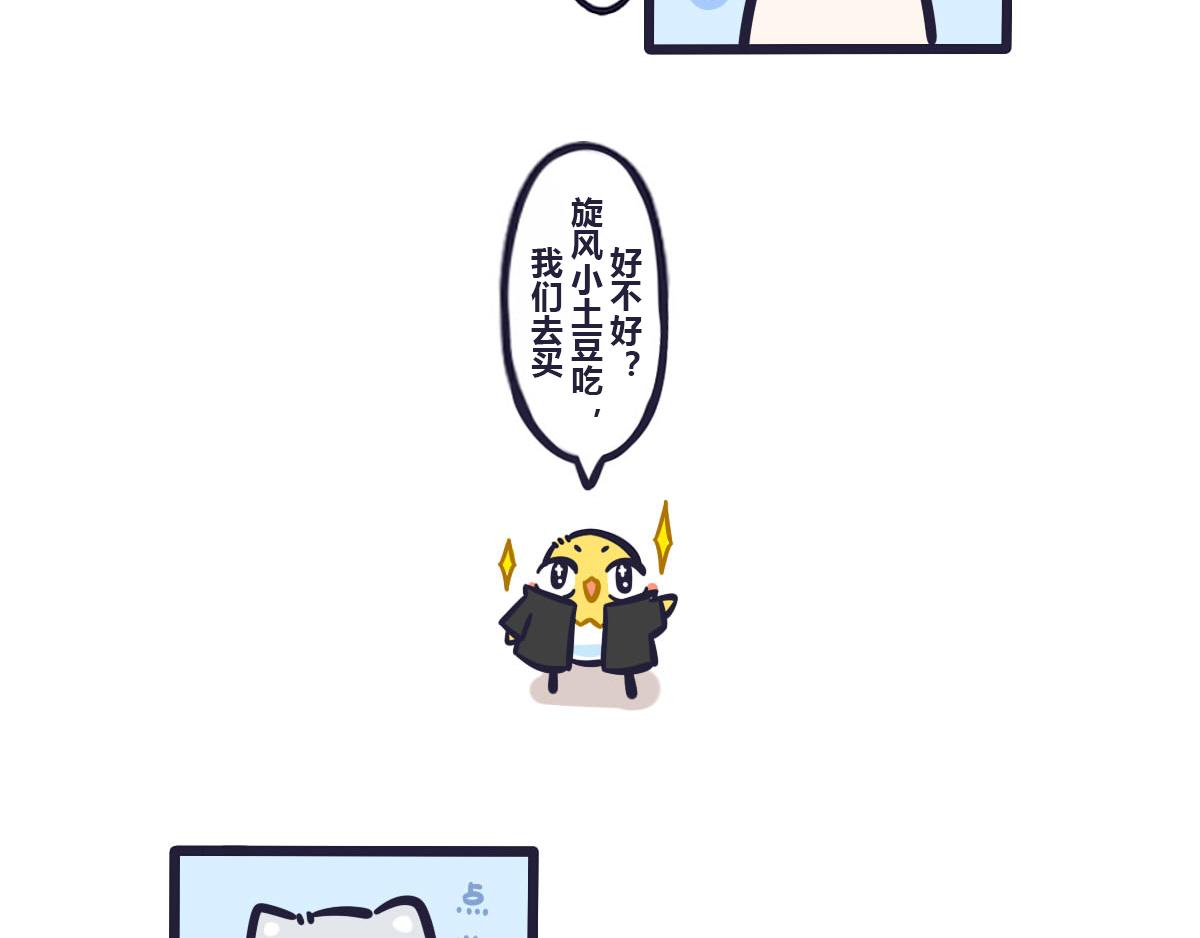 第五十九话 武林大会风云齐聚-第78话