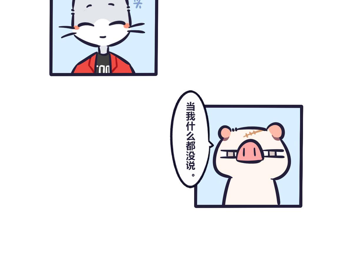 第五十九话 武林大会风云齐聚-第78话