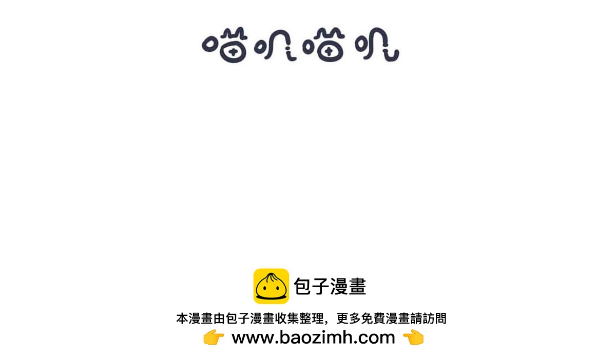 第五十九话 武林大会风云齐聚-第78话