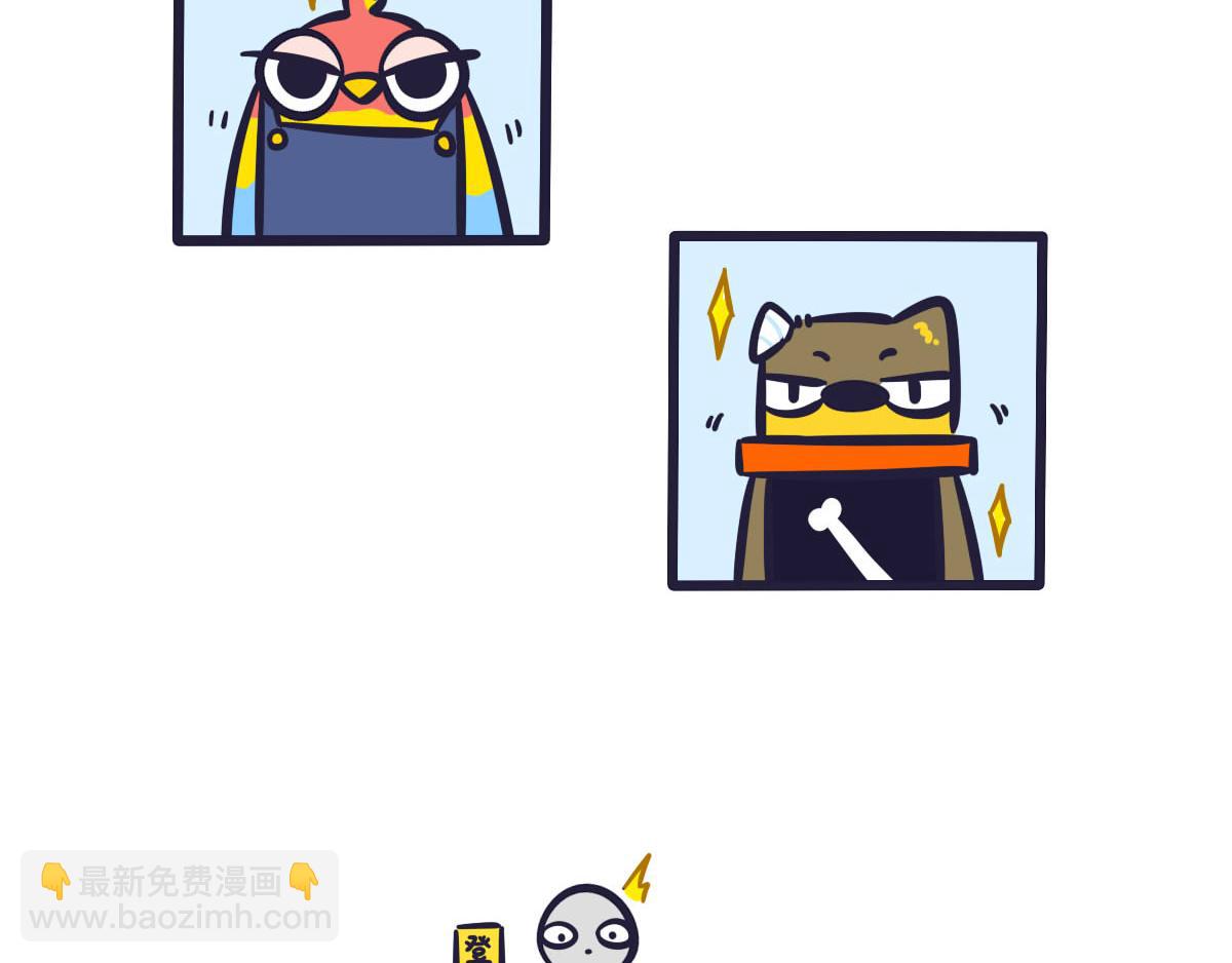 第五十九话 武林大会风云齐聚-第78话