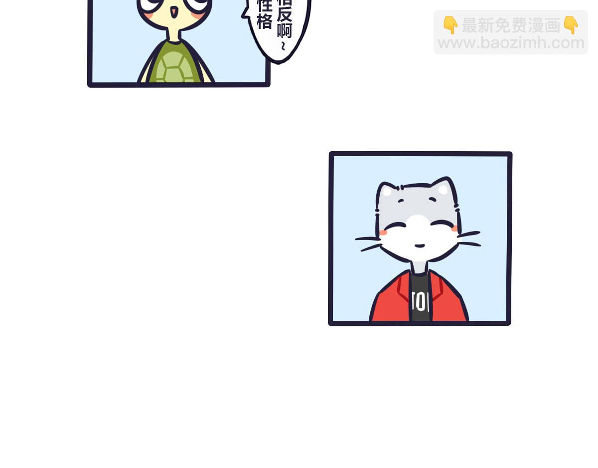 第五十九话 武林大会风云齐聚-第78话