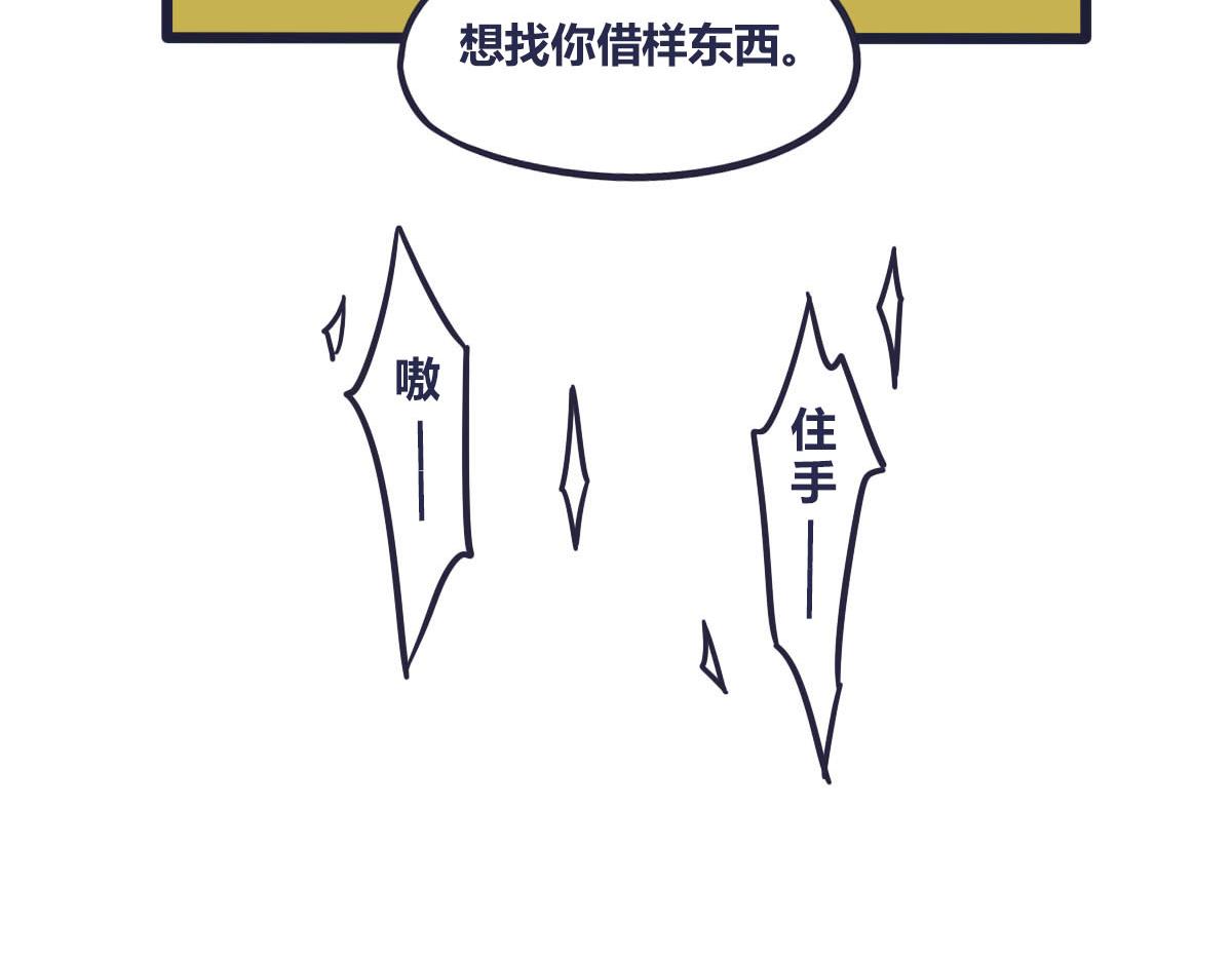 端午番外   五色绳保平安哦-第8话