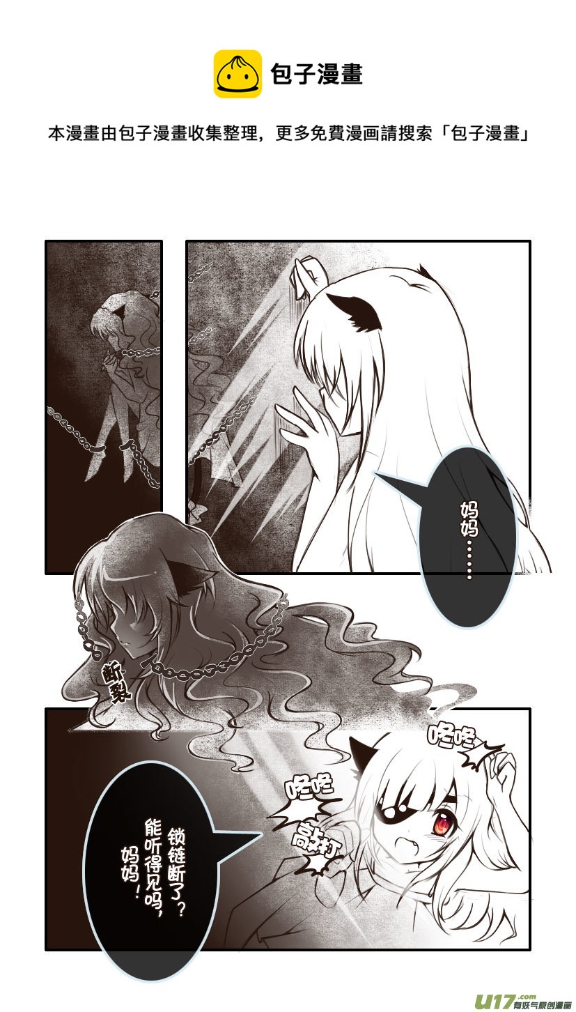 95.喵&middot;第三十五话（5）-第104话