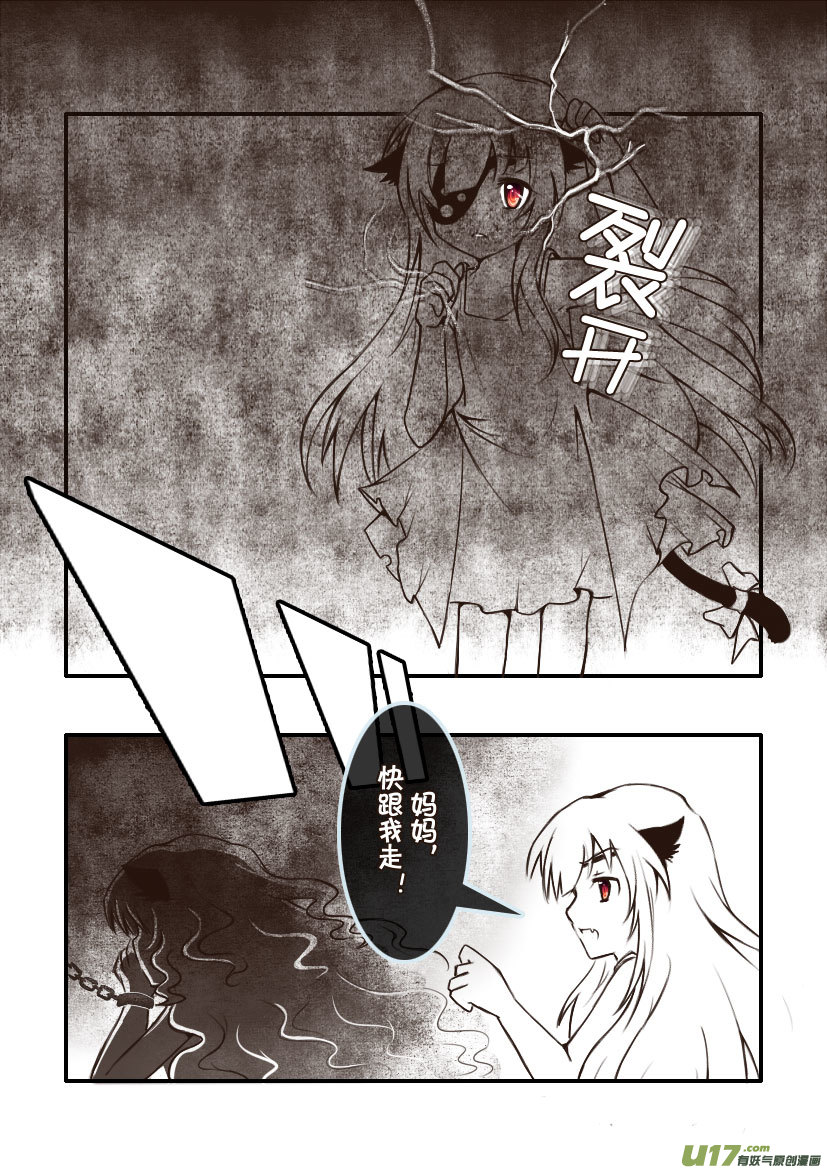 95.喵&middot;第三十五话（5）-第104话