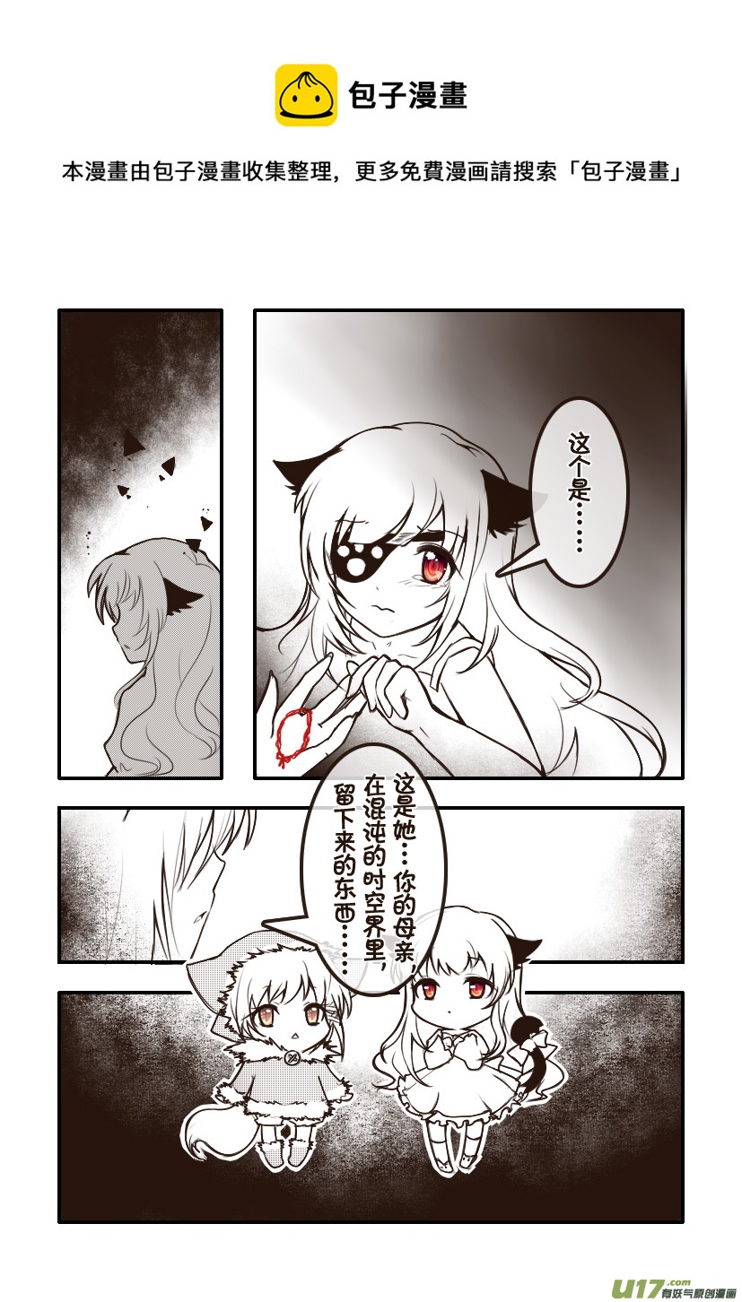 99.喵&middot;第三十六话（4）-第108话