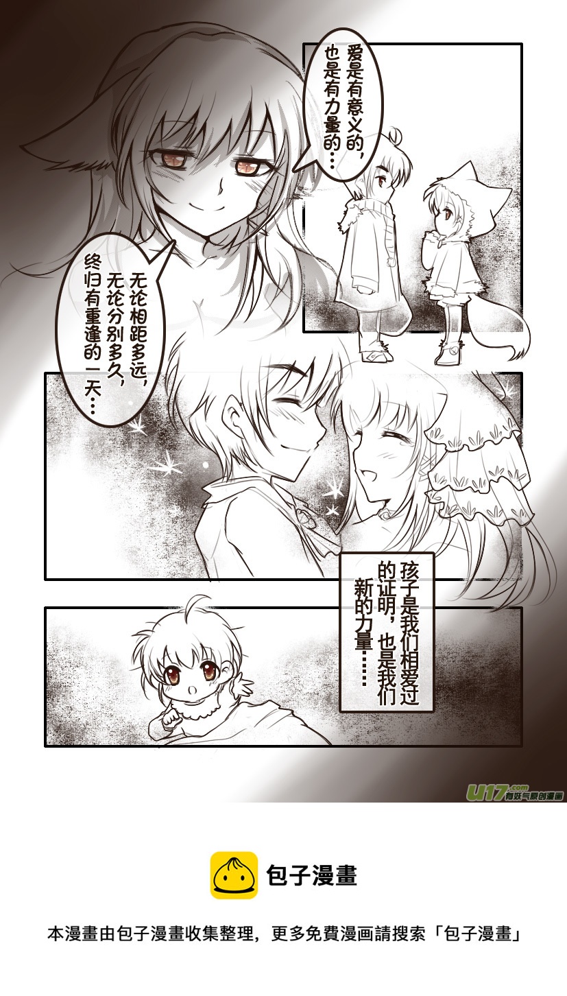 99.喵&middot;第三十六话（4）-第108话