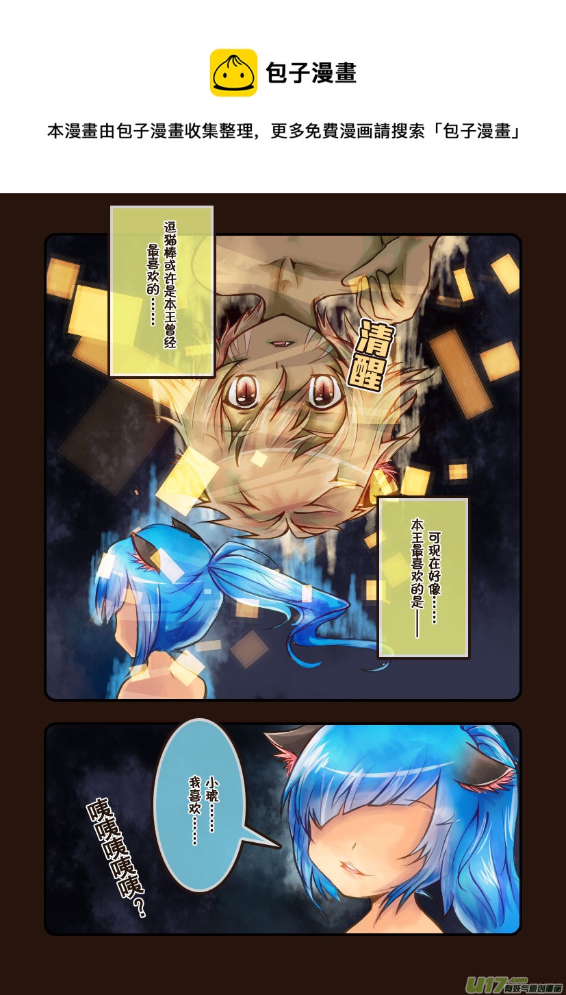 43.喵&middot;第十九话（下）-第46话