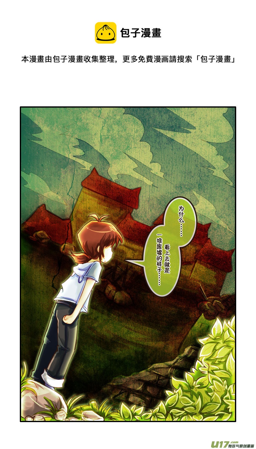 44.喵&middot;第二十话（上）-第48话