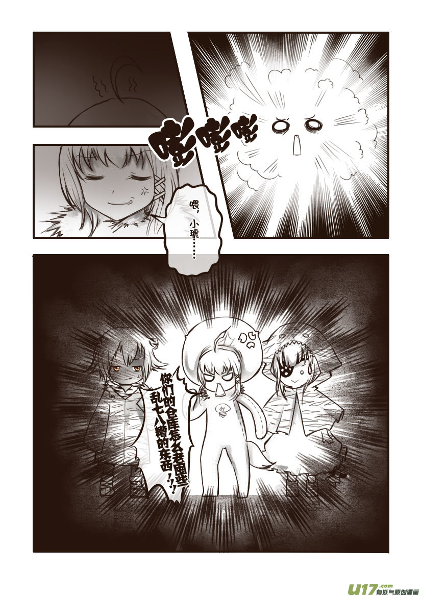 50.喵&middot;第二十二话（下）-第54话