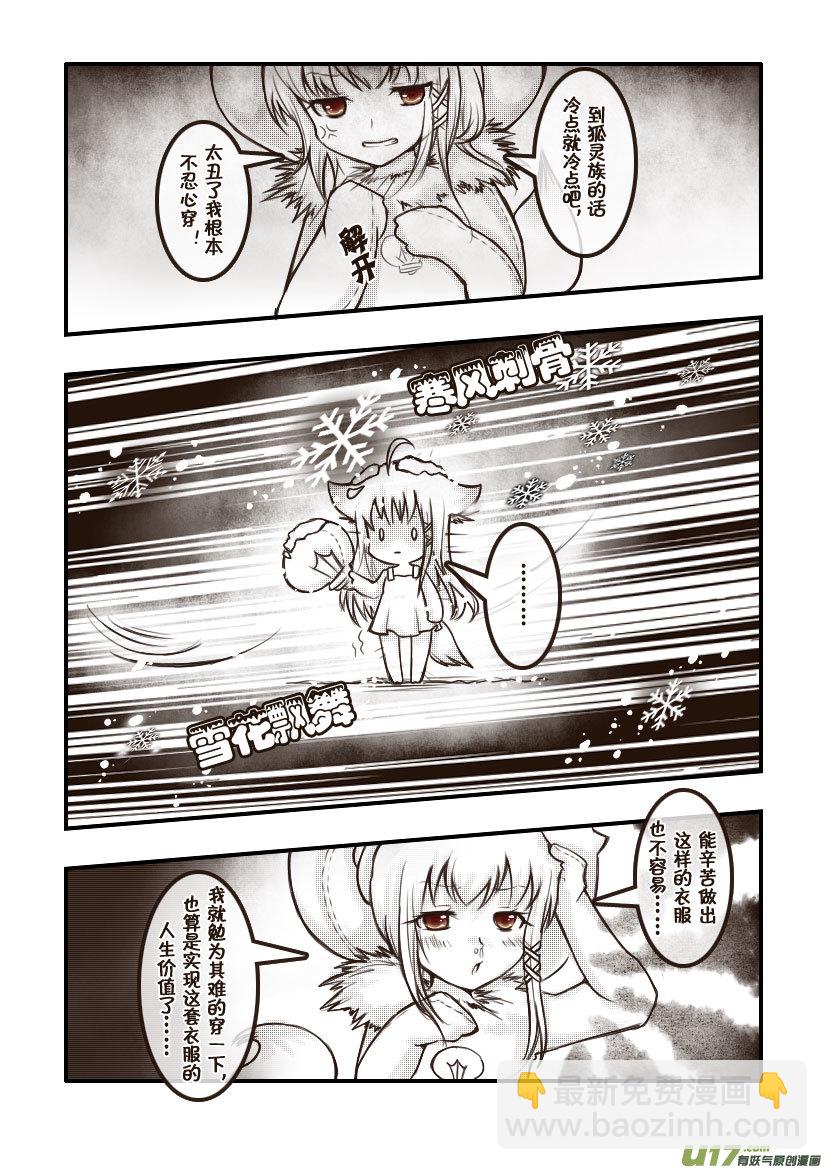50.喵&middot;第二十二话（下）-第54话