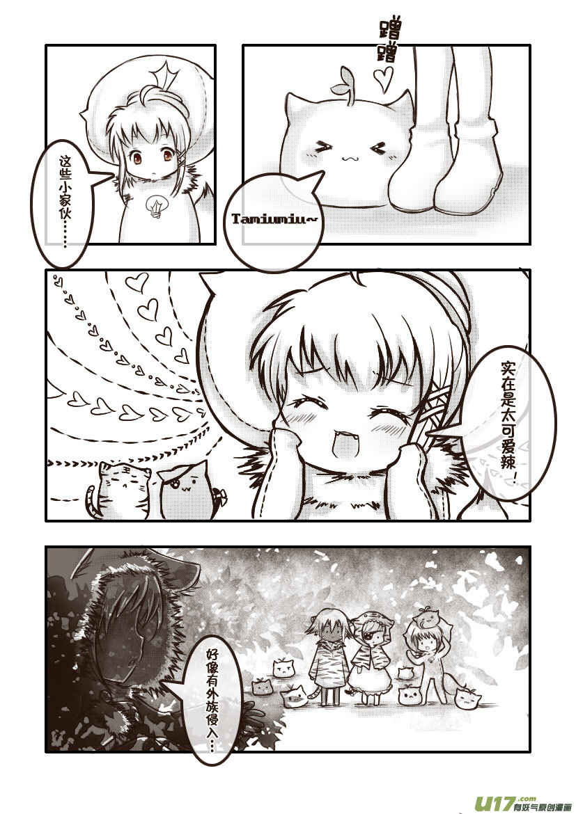 50.喵&middot;第二十二话（下）-第54话