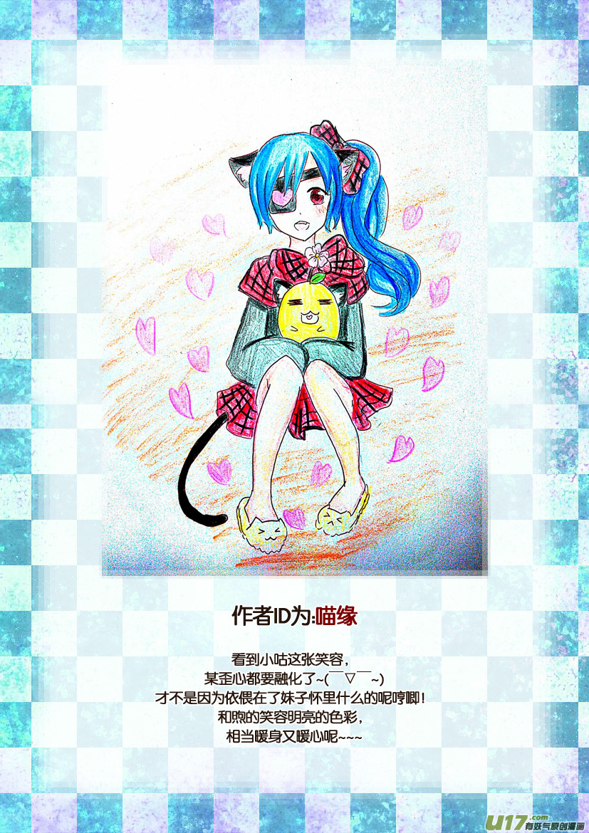 三周年获奖名单＆同人图-第62话