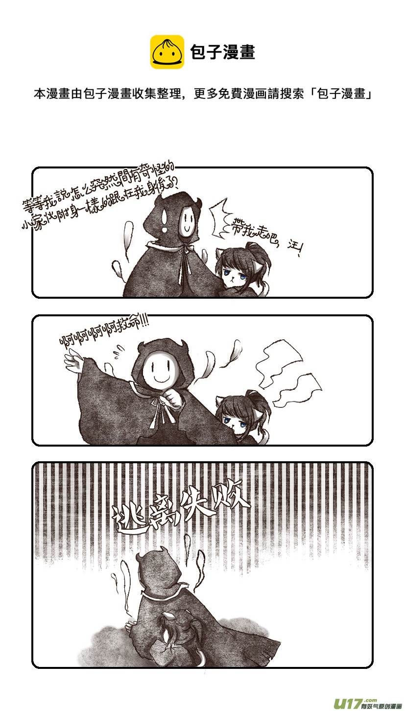 60.汪&middot;第二十七话（1）-第66话