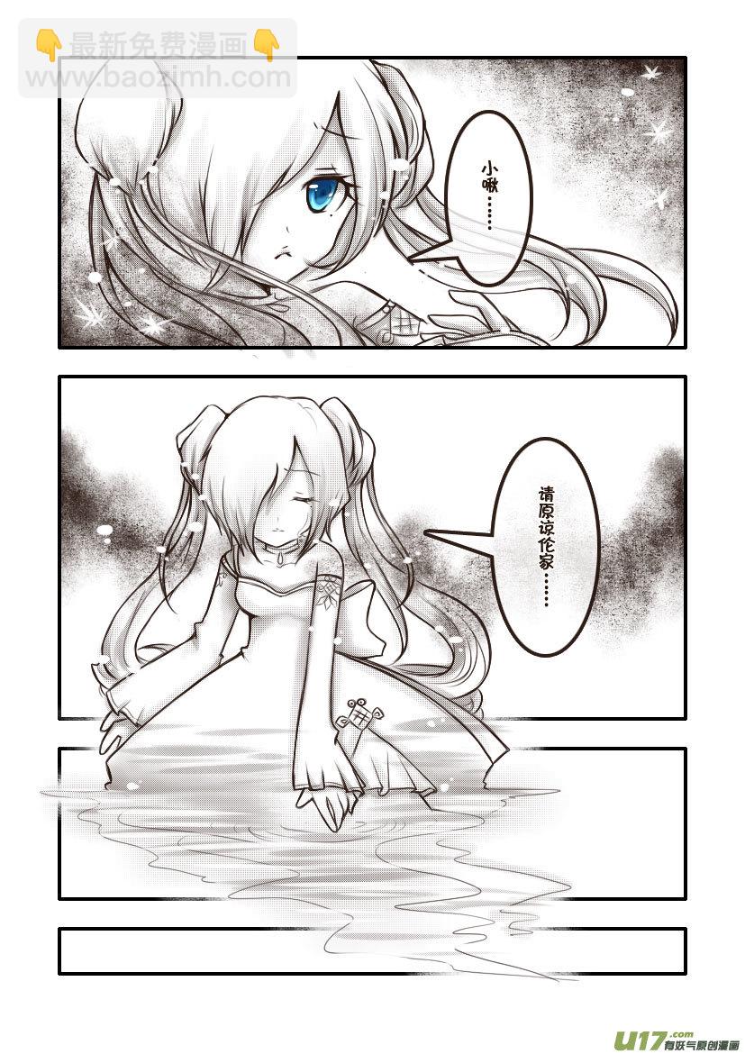 64.汪&middot;第二十七话（5）-第70话
