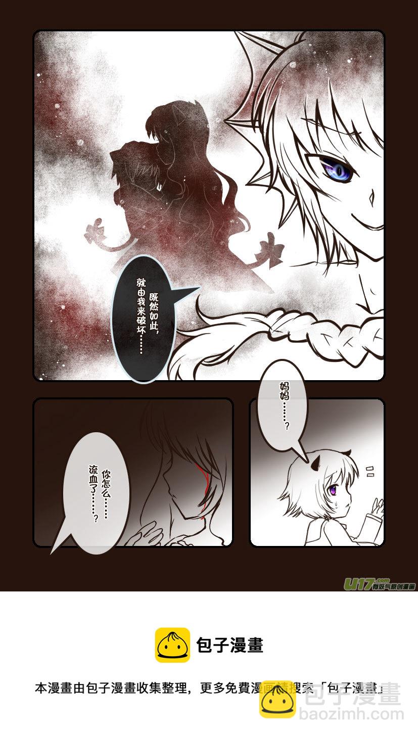 70.喵&middot;第三十话（2）-第78话
