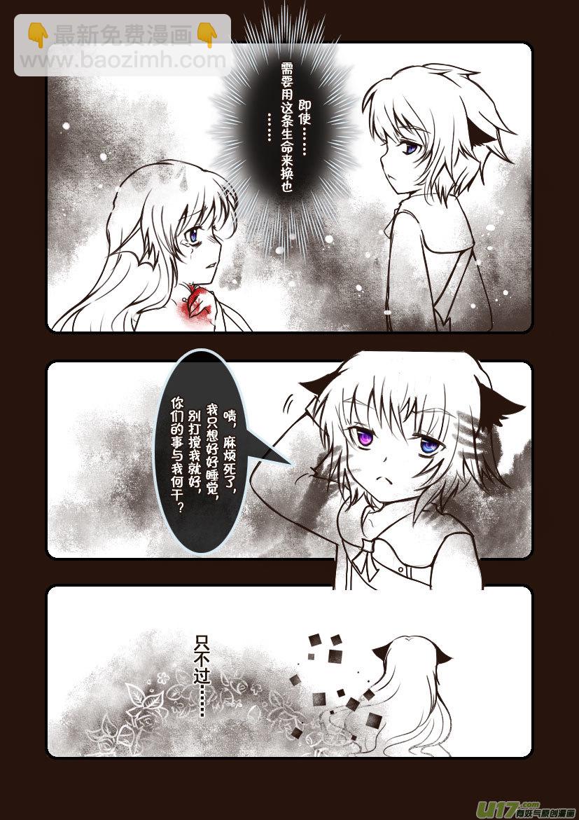 76.喵&middot;第三十一话（下）-第84话