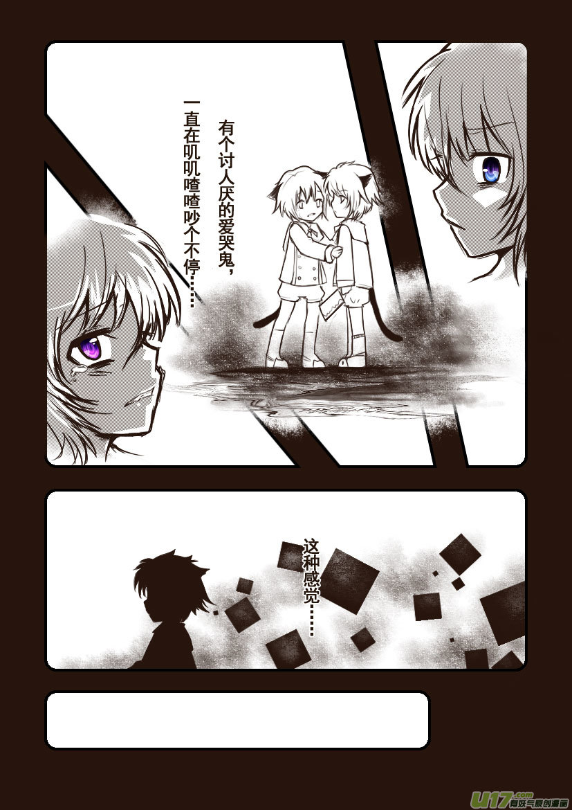 76.喵&middot;第三十一话（下）-第84话