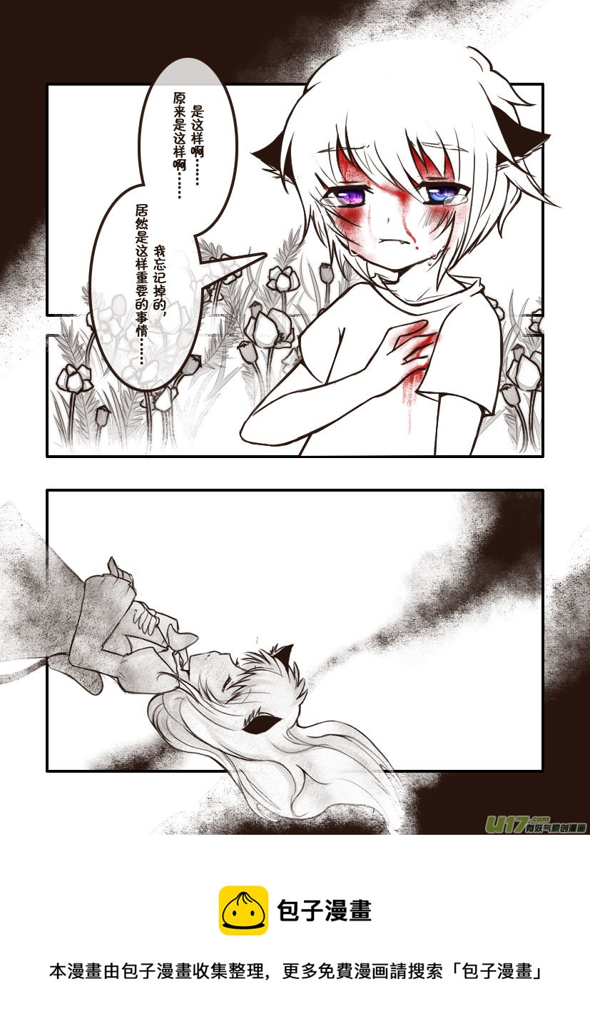 77.喵&middot;第三十二话（1）-第86话