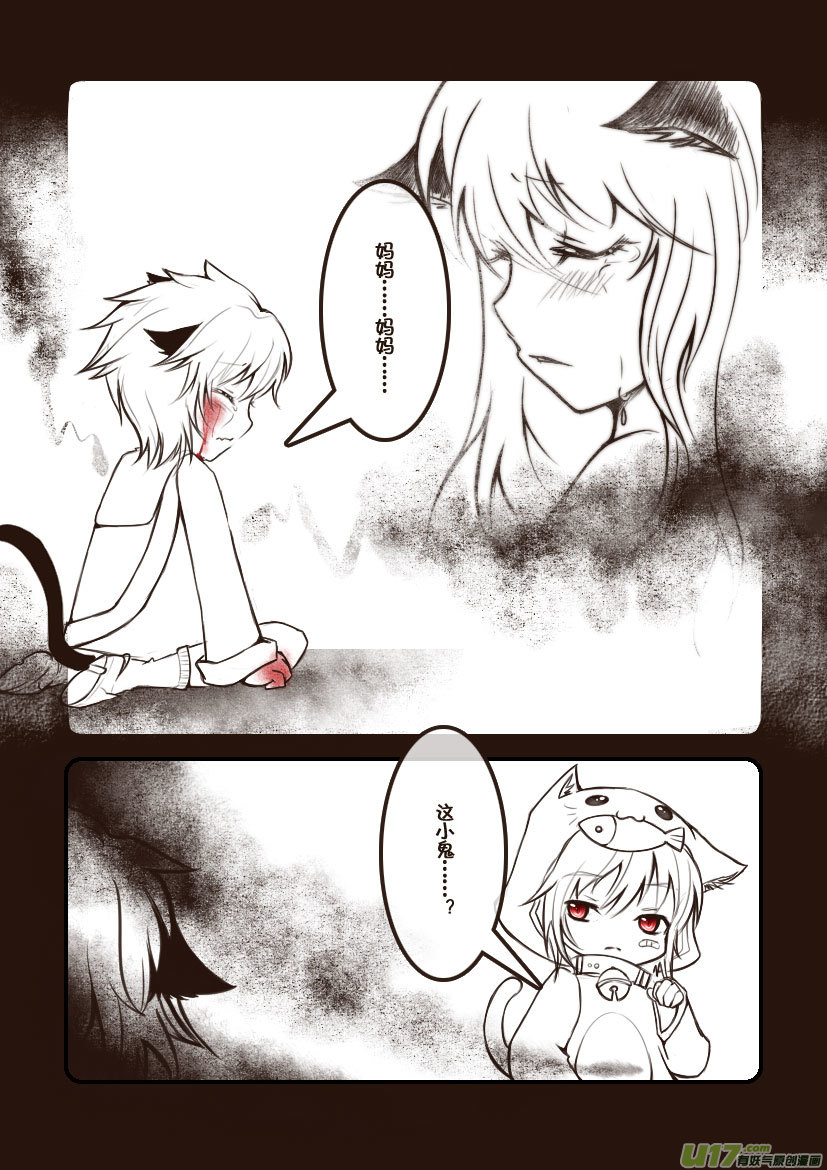 77.喵&middot;第三十二话（1）-第86话