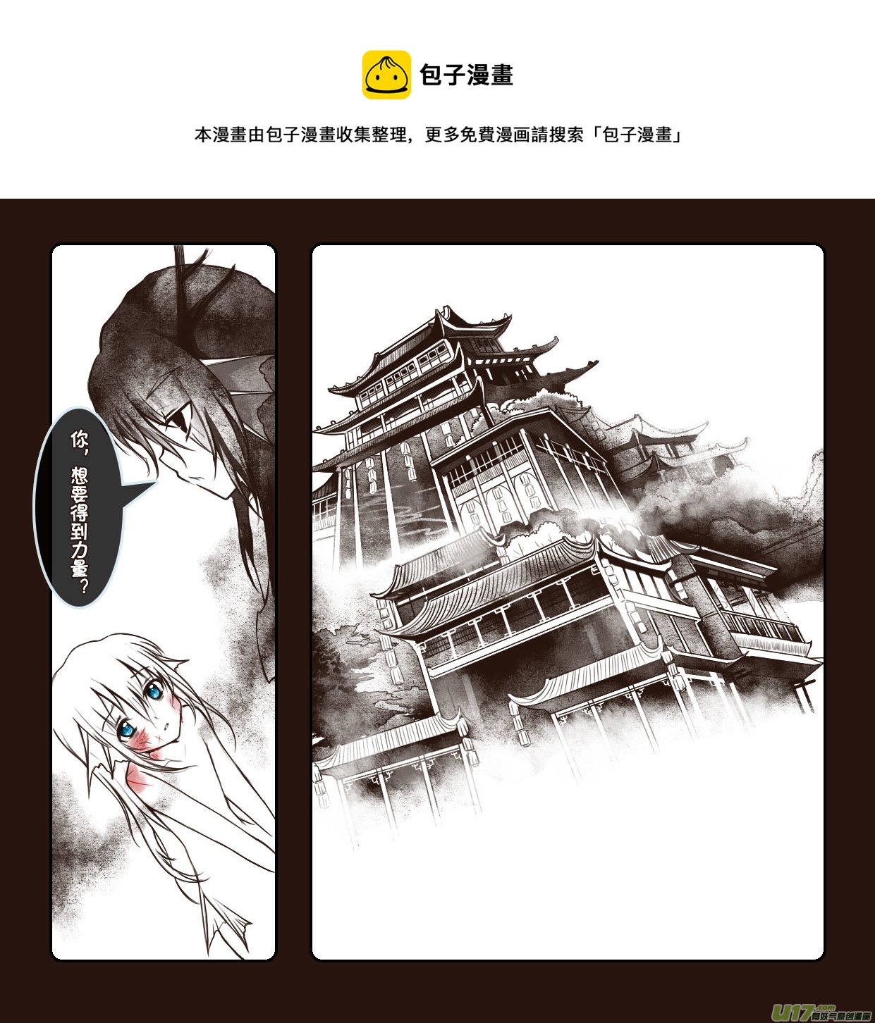 83.喵&middot;第三十三话（3）-第92话