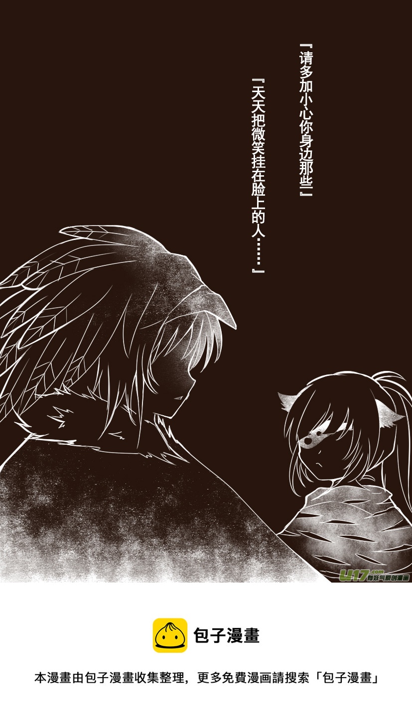 89.喵&middot;第三十四话（4）-第98话