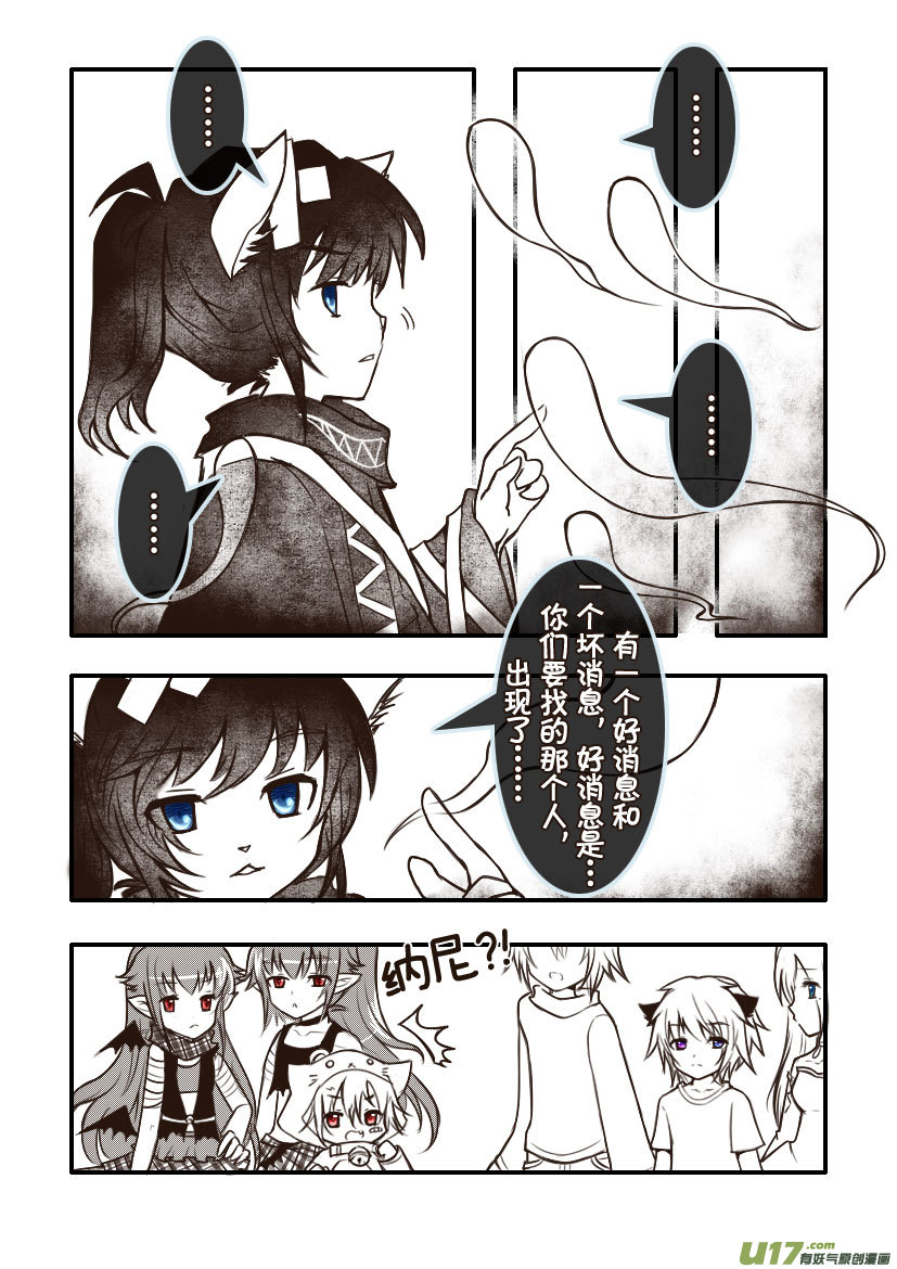 91.喵&middot;第三十五话（1）-第100话
