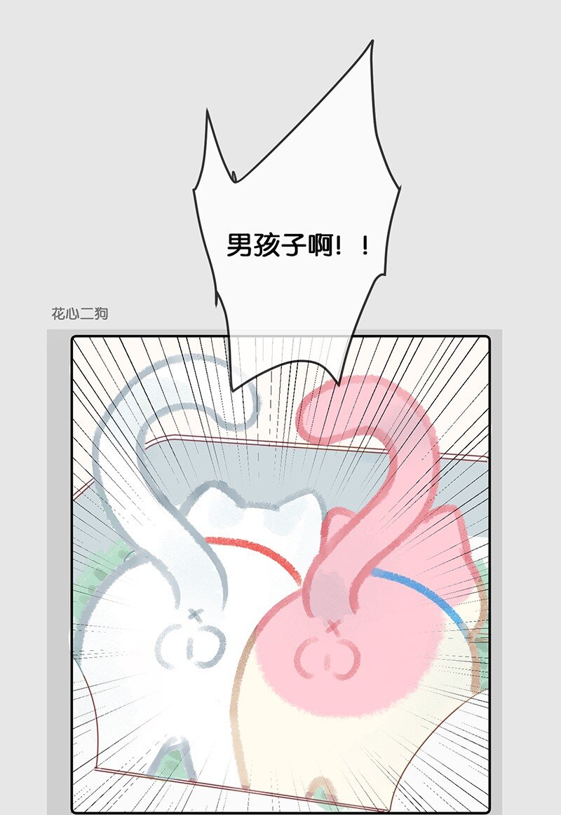 15 禁忌的办公室恋爱&hellip;&hellip;-第16话