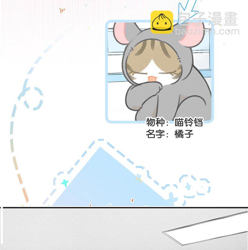 19 它好特别！我好喜欢！-第20话