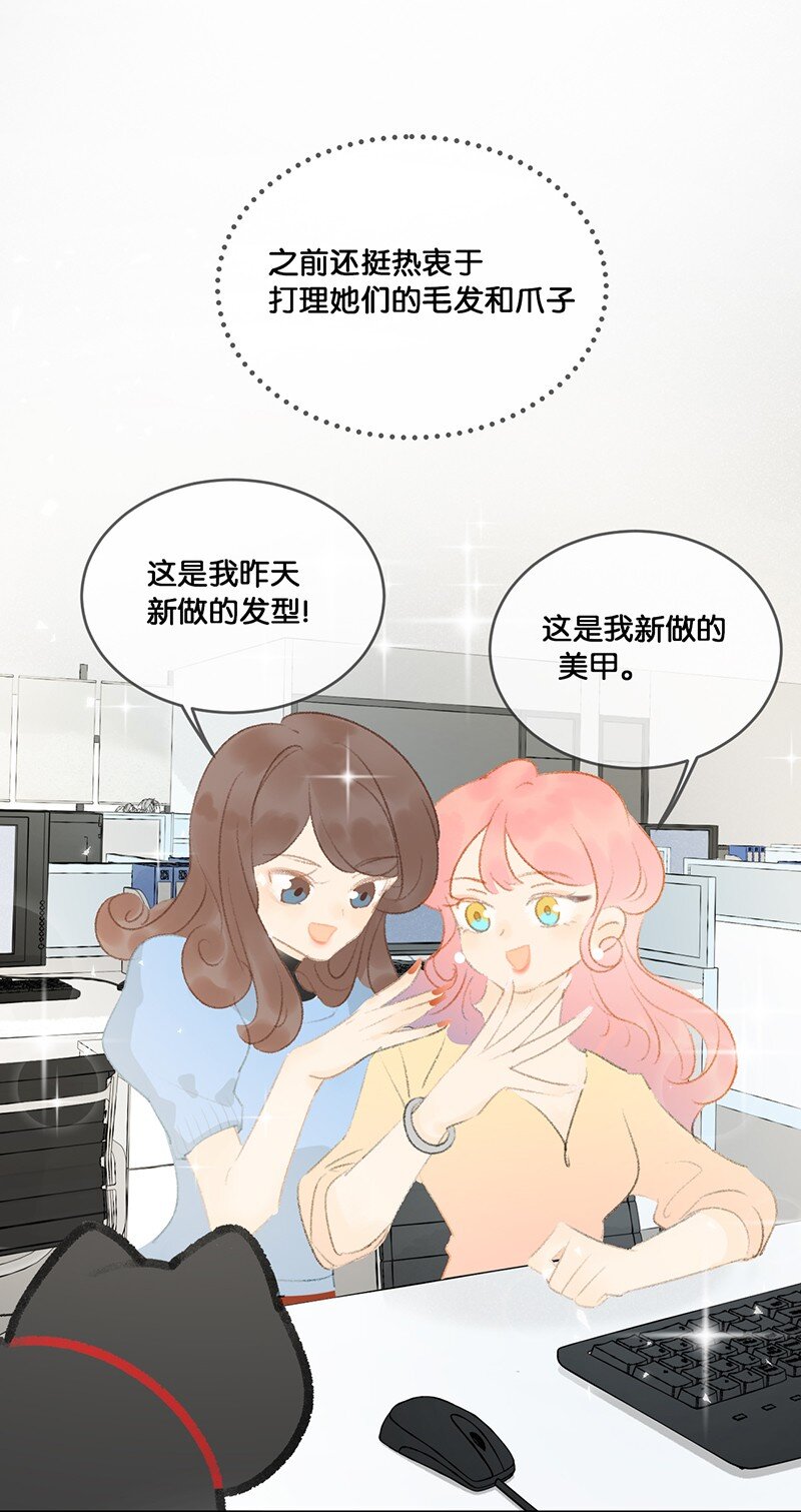 20 神秘的十一和十二月-第22话