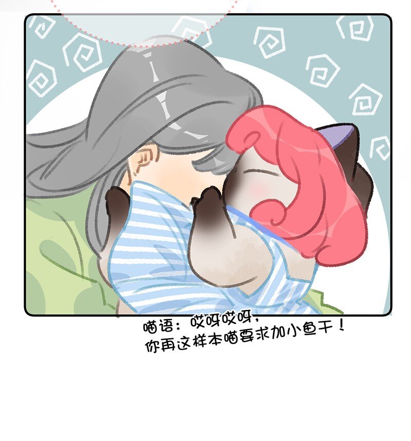 20 神秘的十一和十二月-第22话