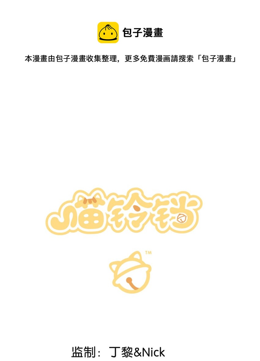 27 十万伏特喵！-第30话