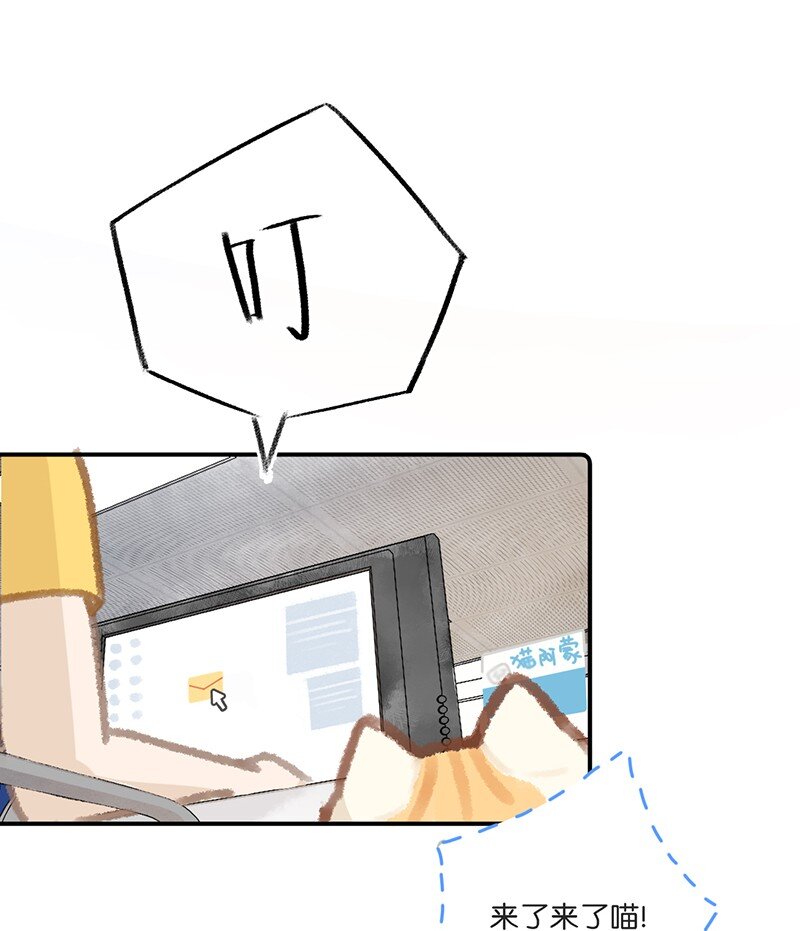 03 本喵工作的理由-第4话
