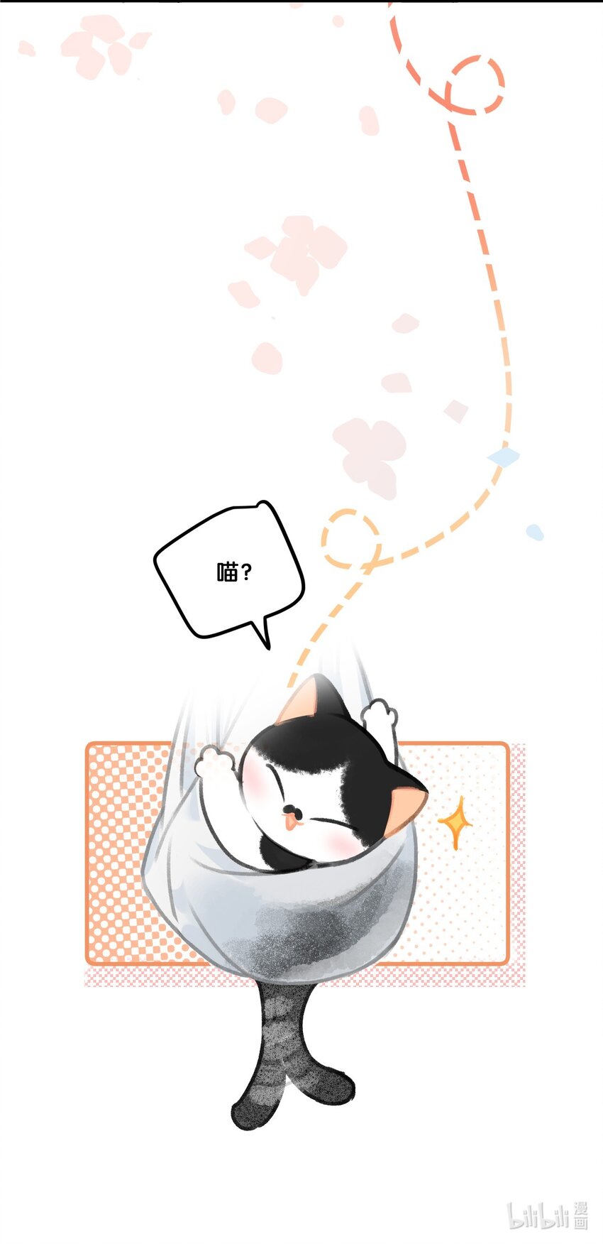 35 球球快点正常上班吧！-第38话