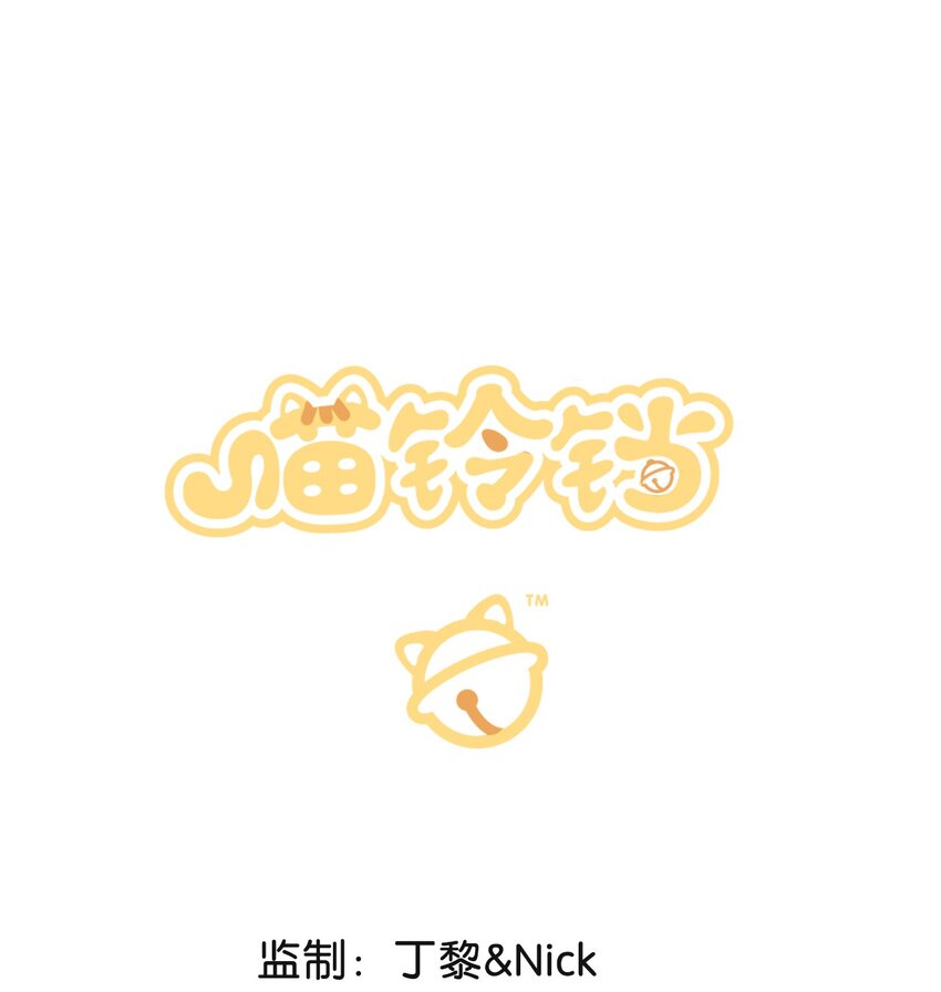37 这个杀手&mdash;&mdash;有点冷！-第40话