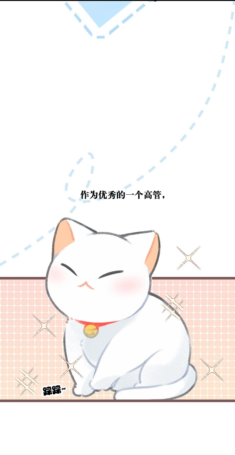 37 这个杀手&mdash;&mdash;有点冷！-第40话