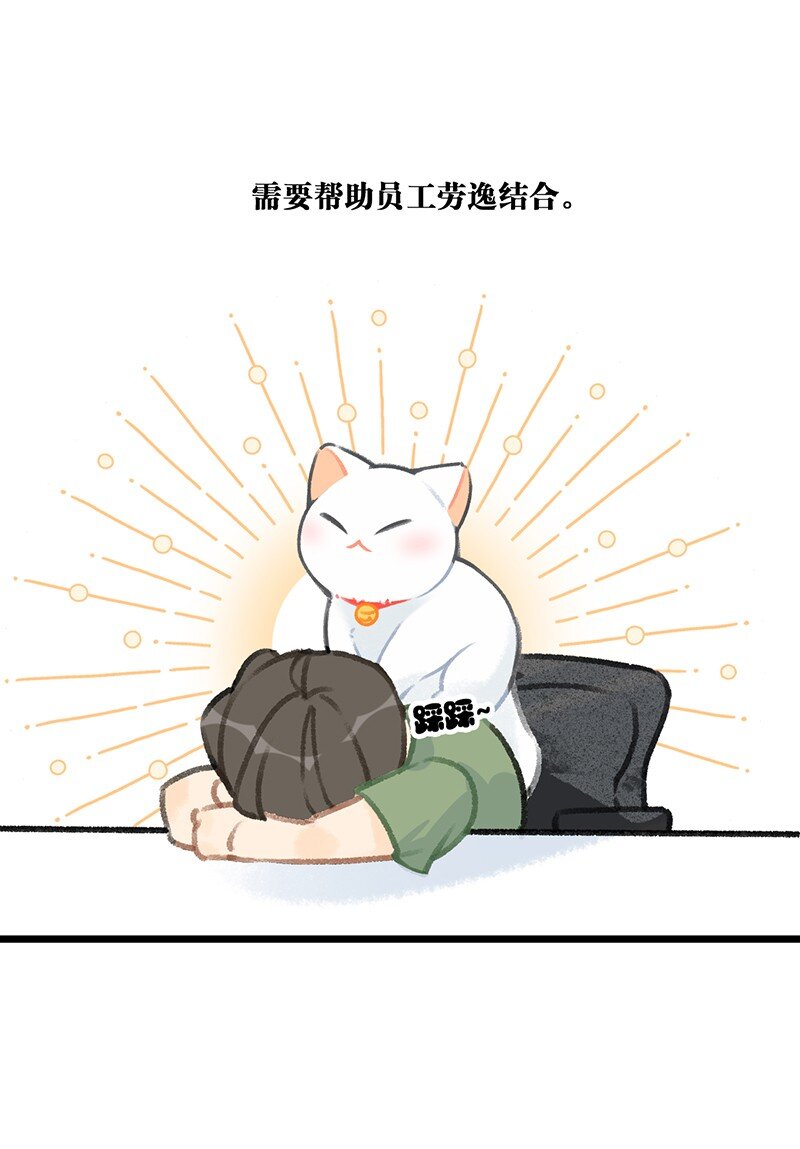 37 这个杀手&mdash;&mdash;有点冷！-第40话