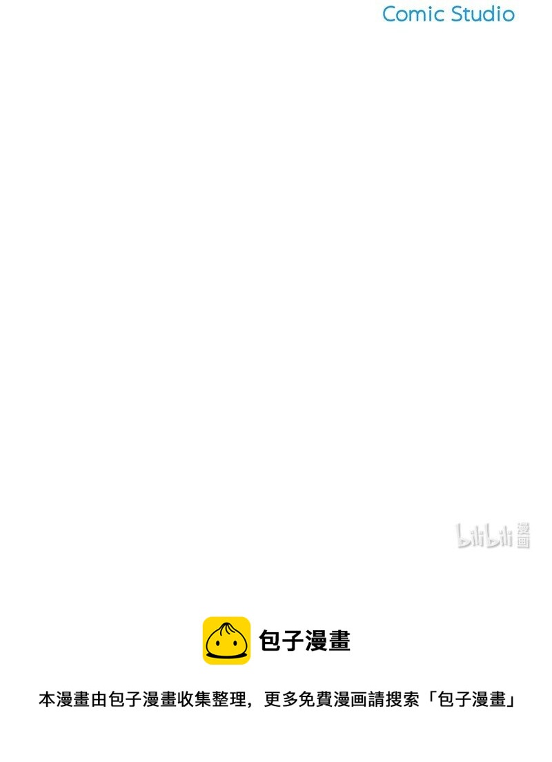 09 新&ldquo;高管&rdquo;入职&hellip;&hellip;？-第10话