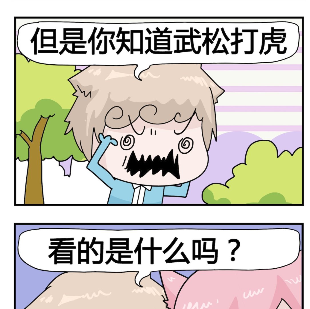 第026话 方言-第26话