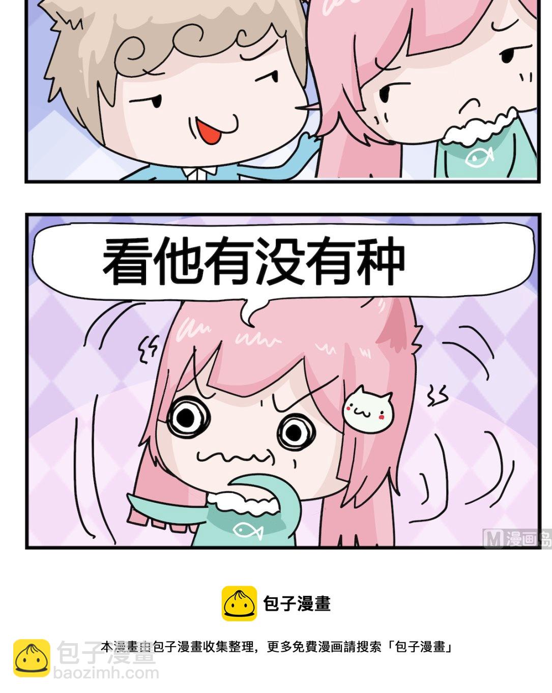 第026话 方言-第26话