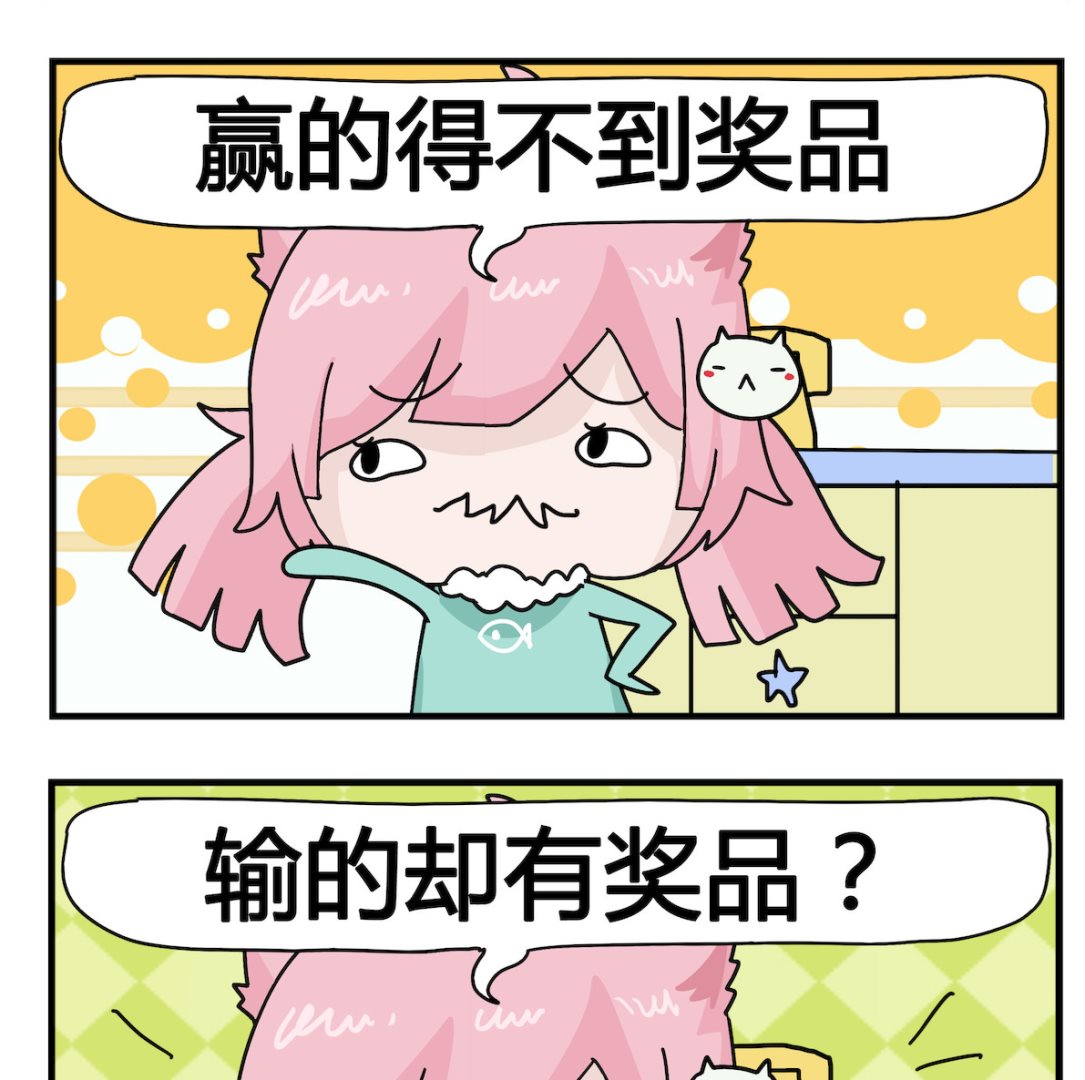 第004话 比赛-第4话