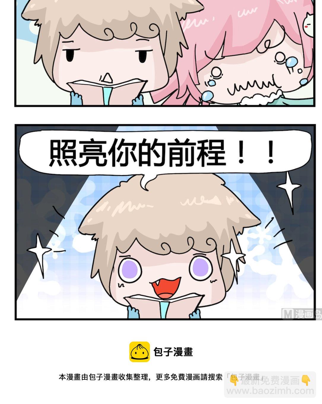 第032话 红灯-第32话