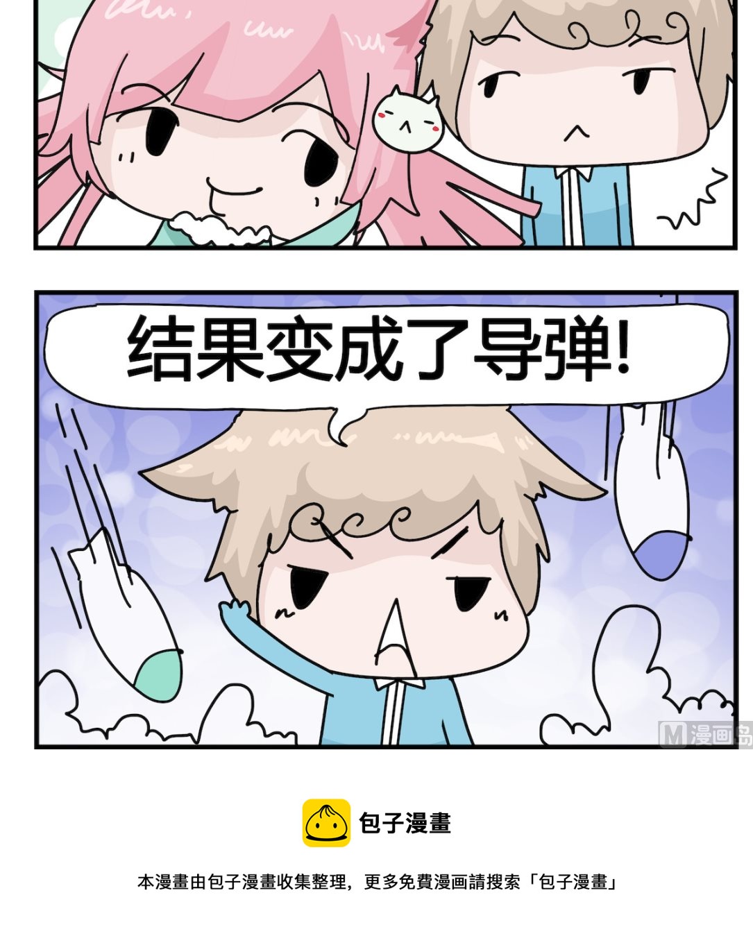 第036话 鸡蛋-第36话