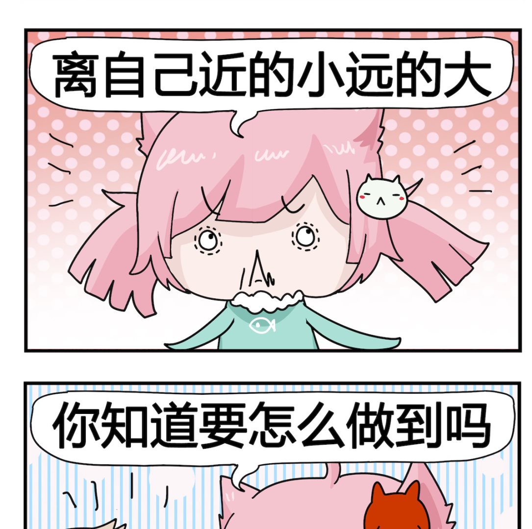 第040话 近的小-第40话