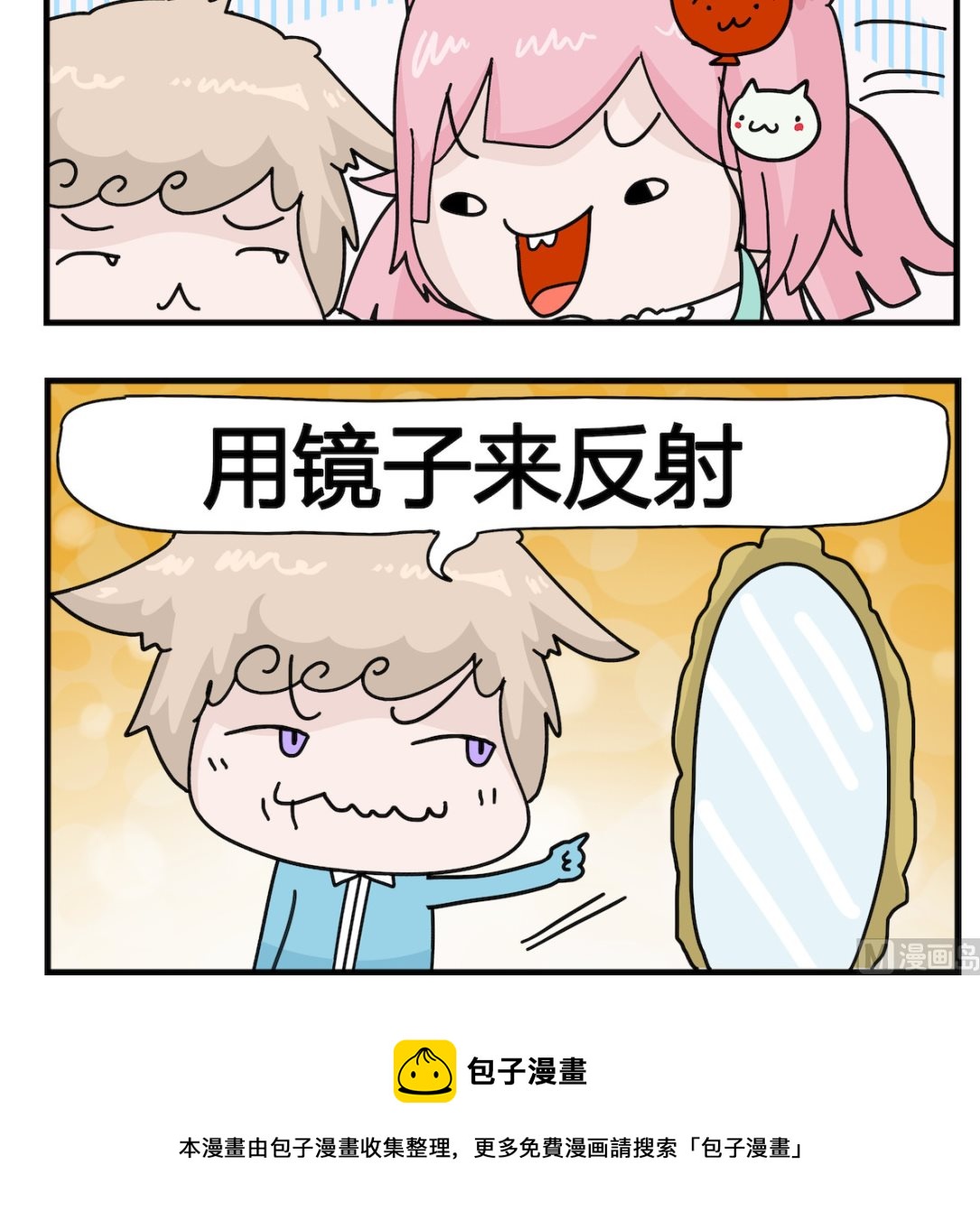 第040话 近的小-第40话