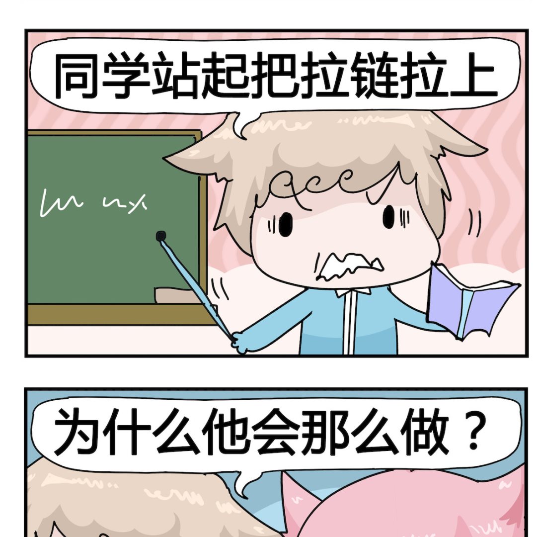 第046话 拉上-第46话